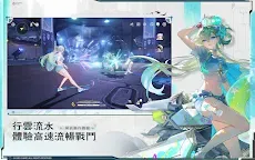 Screenshot 13: 鳴潮 | 國際版