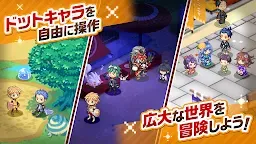 Screenshot 1: Chocotto Land Online