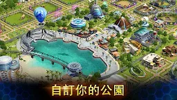 Screenshot 9: Jurassic World™：游戏