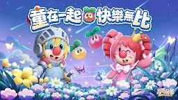 Screenshot 15: Mole's World | Traditional Chinese