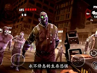 Screenshot 17: DEAD TRIGGER - 殭屍恐怖射擊遊戲