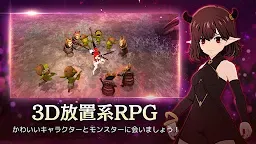 Screenshot 23: 小悪魔育成