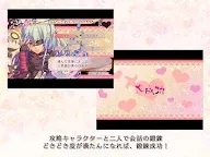 Screenshot 15: 戀愛忍法帖 ― 雪月花戀繪卷 ―