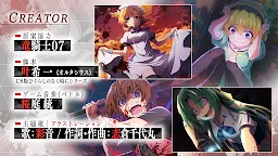 Screenshot 7: Higurashi When They Cry Mei