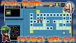 Screenshot 3: エバーダークの時計塔 -短編RPG