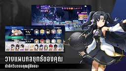 Screenshot 17: Lord of Heroes