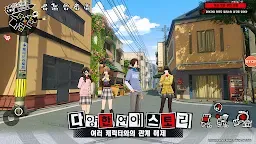 Screenshot 6: Persona 5: The Phantom X | Korean