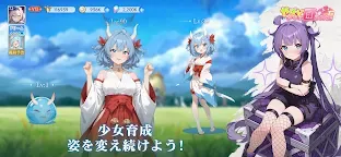 Screenshot 5: やばい！少女に囲まれた！