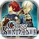 クロスサマナー（クロサマ）本格RPG
