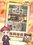 Screenshot 10: 報告皇后