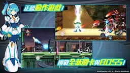 Screenshot 4: 洛克人 X DiVE | 繁中版