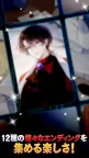 Screenshot 8: ワーカホリックナイツ：女性向け恋愛ファンタジー