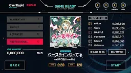 Screenshot 3: 오버래피드 (OverRapid)