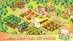 Screenshot 2: 마법의 잉크