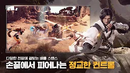 Screenshot 3: 아키텍트: 랜드 오브 엑자일