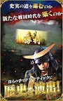 Screenshot 19: 信長之野望：創造