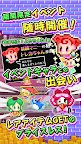 Screenshot 4: 商人サーガ「魔王城で金儲け！」