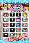 Screenshot 6: ラヴヘブン◆イケメン偉人とドキドキ恋愛乙女パズル