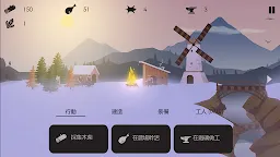 Screenshot 6: 篝火：遺忘荒土