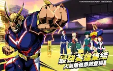 Screenshot 12:  My Hero Academia: The Strongest Hero | Traditional Chinese