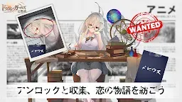 Screenshot 1: The Symphony of Dragon and Girls | Bản Nhật