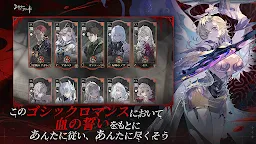 Screenshot 5: シルバー・アンド・ブラッド | グローバル版