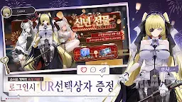 Screenshot 4: 에코칼립스: 진홍의 서약 | 한국버전