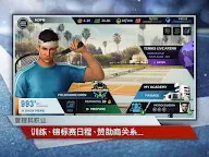Screenshot 11: 網球經理2019
