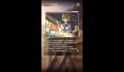Screenshot 5: サバかく