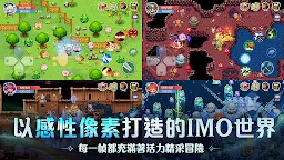 Screenshot 4: 魔法世界 (The World of Magic)