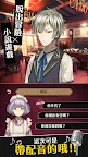 Screenshot 1: TASOKARE HOTEL | Traditional Chinese