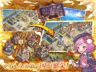 Screenshot 4: 【MMORPG】暁のエピカ -Union Brave-