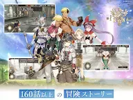 Screenshot 8: Iruna Online - The Girl Behind the Legend | Japanese