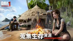 Screenshot 1: 迷失蔚藍2 - 新海島策略生存戰