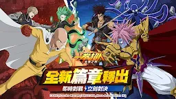 Screenshot 16: One Punch Man: The Strongest Man | Traditional Chinese