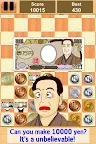 Screenshot 4: Coin Exchange Puzzle