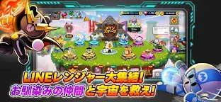 Screenshot 4: LINE レンジャー