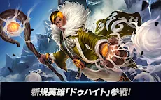 Screenshot 1: アイアンリーグ - リアルタイムアリーナチームファイト