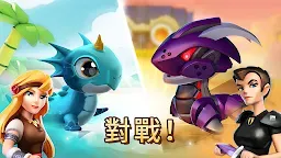Screenshot 4: Dragon Mania Legends: 龍迷傳奇