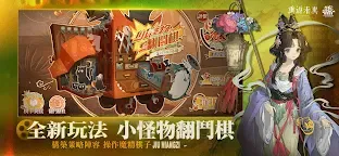 Screenshot 4: Reverse: 1999 | Traditional Chinese