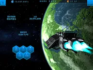 Screenshot 15: TerraGenesis - 宇宙移民