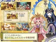 Screenshot 15: 天穂のサクナヒメ～ヒヌカ巡霊譚～