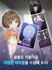 Screenshot 19: 피와 진실의 교실 : 고수위 스릴러 오토메 로맨스