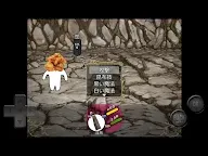 Screenshot 14: 昆布的冒險