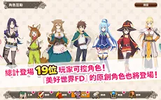 Screenshot 14: KonoSuba: Fantastic Days! | Traditional Chinese