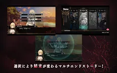 Screenshot 5: 終遠のヴィルシュ -ErroR:salvation-