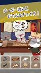 Screenshot 2: Cats Oden Shop