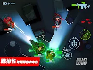 Screenshot 21: 槍聲