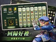 Screenshot 2: 龍之谷：經典再現