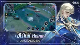 Screenshot 10: 伝説対決 -Arena of Valor-｜タイ語版